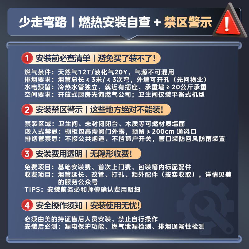 Midea gas water heater HWA Pro 14L is better than 13L. Smart inverter for home use. Constant temperature and energy saving. Low water pressure start. Door-to-door installation. HWA Pro 14L.