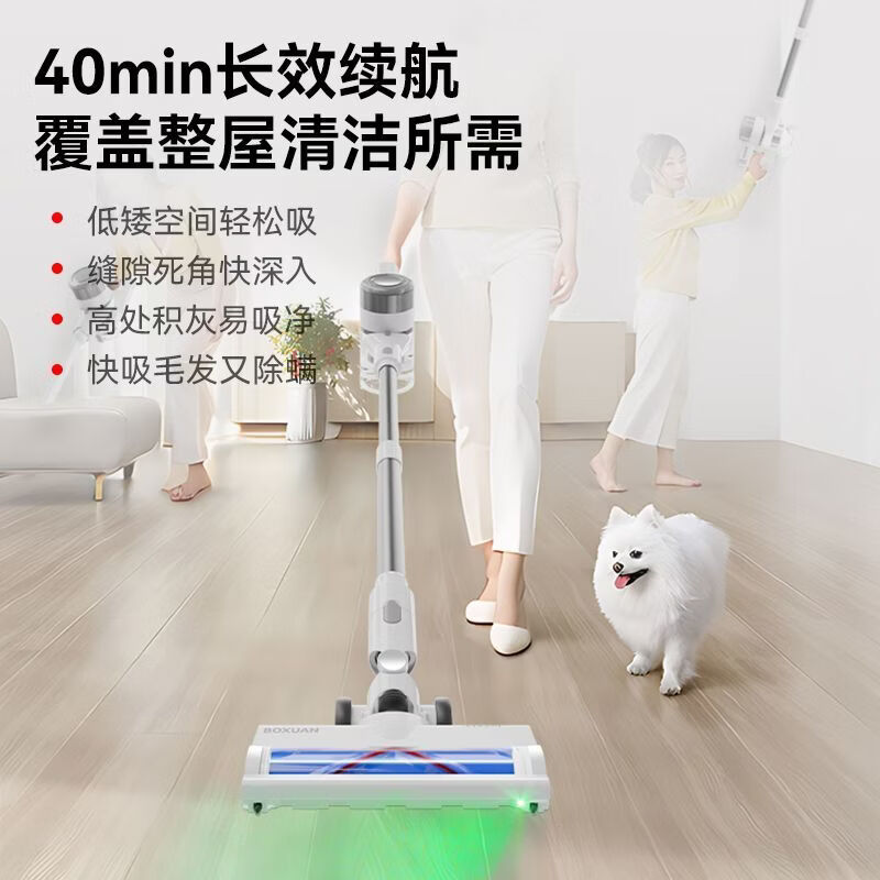 BOXUAN 400W Brushless Motor Handheld Vacuum Cleaner 26000Pa Efficient Cleaning Wireless Mite Removal Suction and Mopping Integrated Function-rich SU8 + Mite Removal Brush + Storage Bracket 2