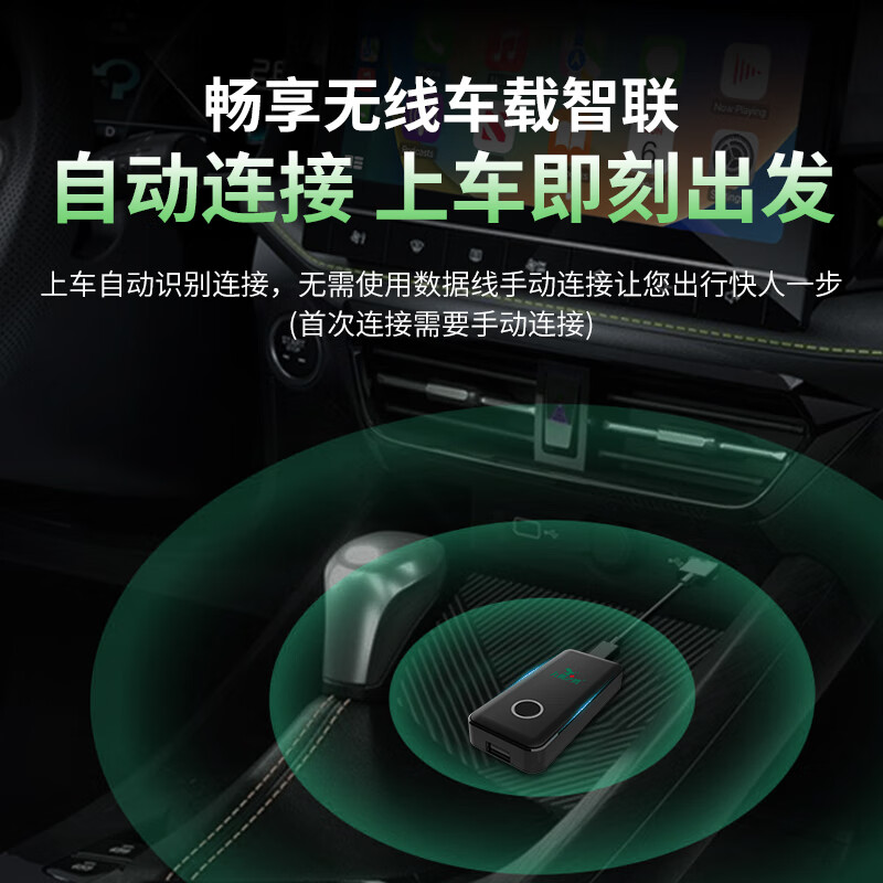 Kyushu Eagle BYD Qin/Han/Tang/Song/Yuan/Seal/Gull/Porpoise wireless CarPlay box car on-board intelligent interconnection BYD Qin series upgraded with Apple wireless CarPlay USB interface