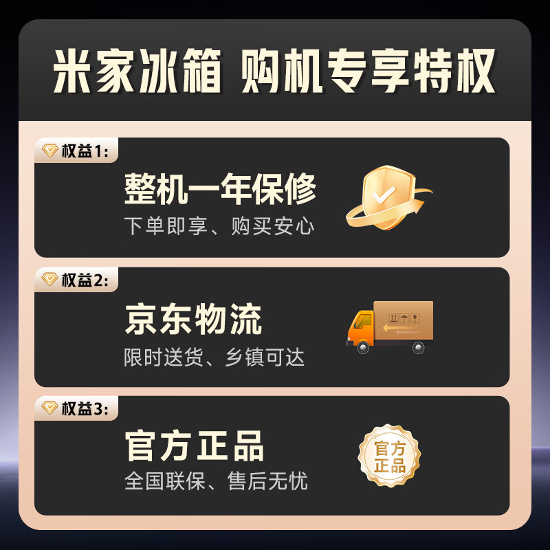 Mijia Xiaomi Pro513L cross-door refrigerator first-class energy efficiency variable frequency household ultra-thin dual-system antibacterial and odor-free JD.com self-operated BCD-513WTMSA national subsidy