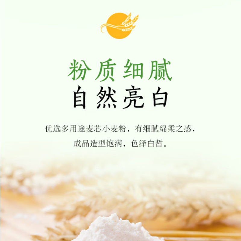Arowana flour, medium-gluten flour, multi-purpose wheat core flour 10 catties, flour, household steamed buns, dumplings, steamed buns, hand-rolled noodles