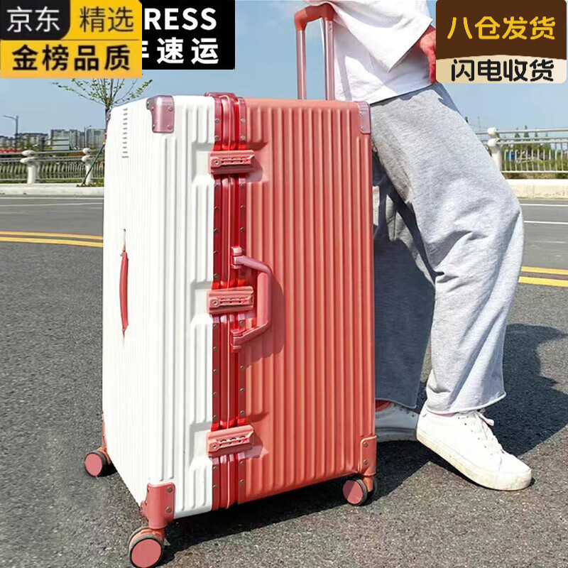 MDNG imported quality brand-name suitcase from Japan, men's 100-inch password leather box, large capacity, women's extra large trolley travel, titanium gold thickened aluminum frame + 50% capacity 110-inch