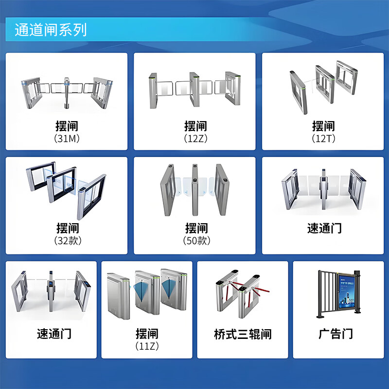 Aike Zhibo one-stop access control card reader integrated access control controller waterproof and dustproof card swipe scan code Bluetooth punch machine installation plan free consultation customer service