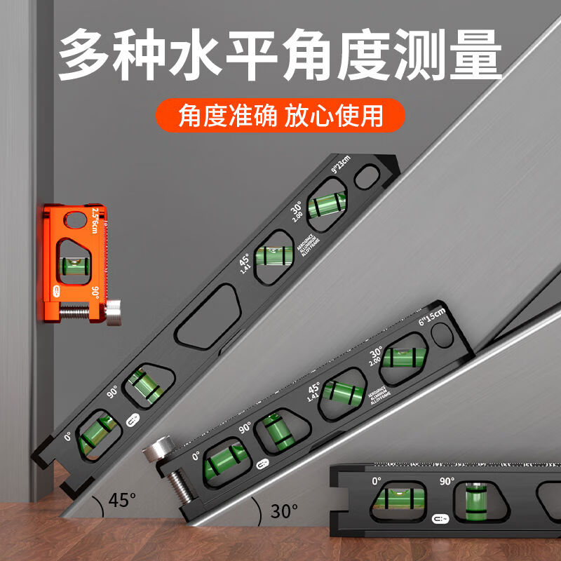 High-precision level mini small magnetic solid cast aluminum strong magnetic small new portable industrial grade level ruler solid strong magnetic high-precision 63mm black