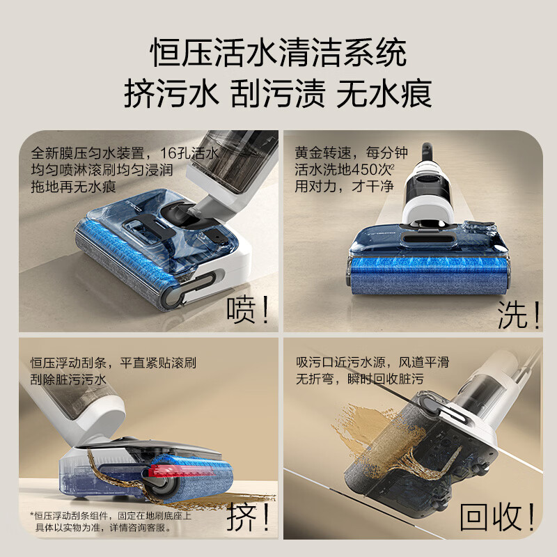 Timkovone Vision 0 tangle 74 high temperature quick drying 180 flat home wireless floor scrubber suction and mop integrated sweeping robot