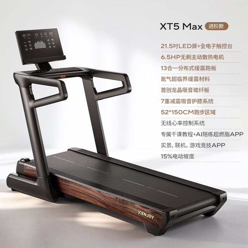 Jueying Treadmill Home Silent Shock Absorbing Knee Pads Climbing Folding Large Running Belt Gym Commercial XJ-XT5B2