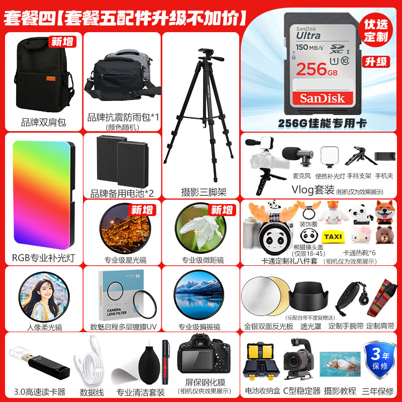 Canon EOS R100 Mini Mirrorless Camera Small and Lightweight Mirrorless Camera Vlog Shooting Daily Records 4K Video Home Live Travel R100 Camera Student Mirrorless Camera R100+RF-S18-45 Set Daily Home Use Package 1 128G Memory Card ~ Shockproof and Rainproof Bag ~ Vlog Set