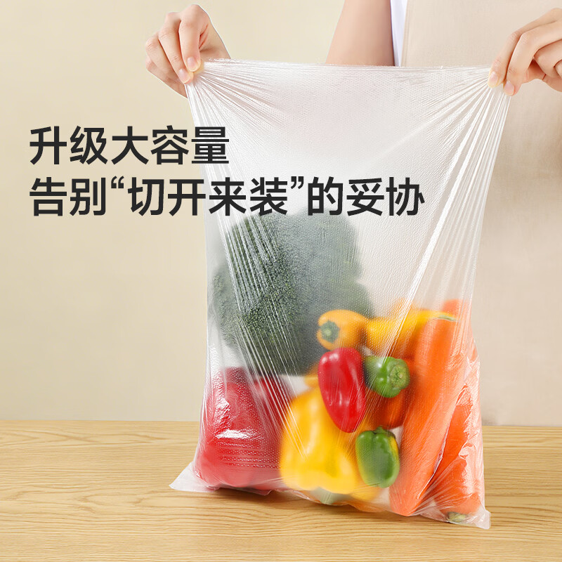 Meiya large point-break fresh-keeping bags, 200 pieces, 35*25cm, disposable thickened food packaging bags in rolls