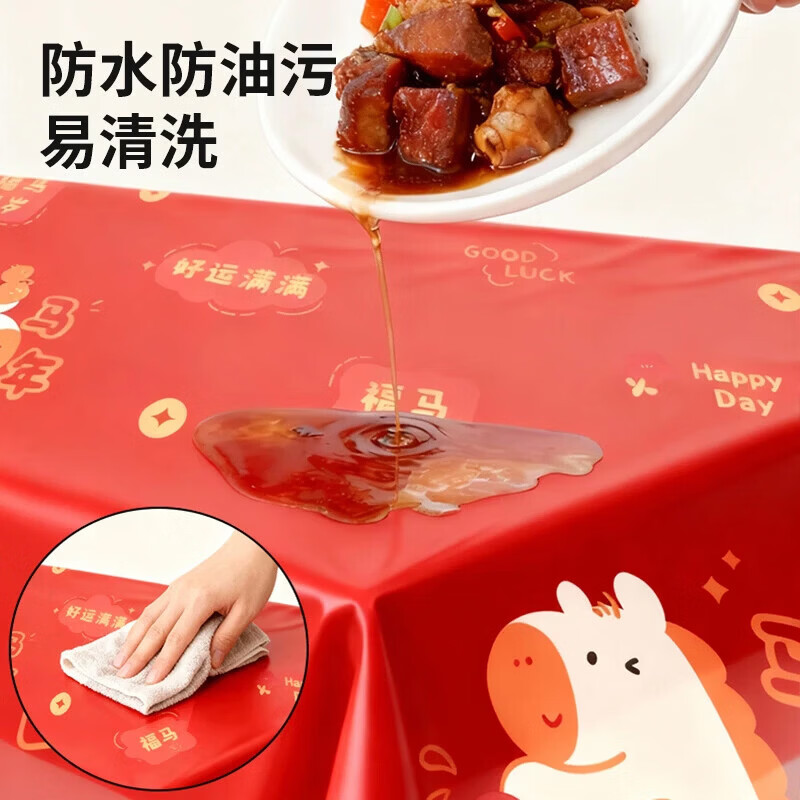 Get Money Now Disposable Tablecloth Waterproof and Tarpaulin Thickened New Year Festive Wedding Round Daily Miscellaneous Small Pieces 5 sheets 1.8m*1.8m Available 1.6m round table or 1.6m square table
