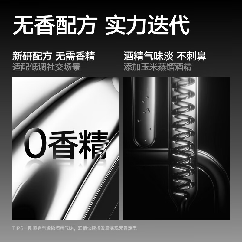 Liran odorless and unscented hair gel styling spray, long-lasting men's hair fluffy styling dry gel gel water 300ml