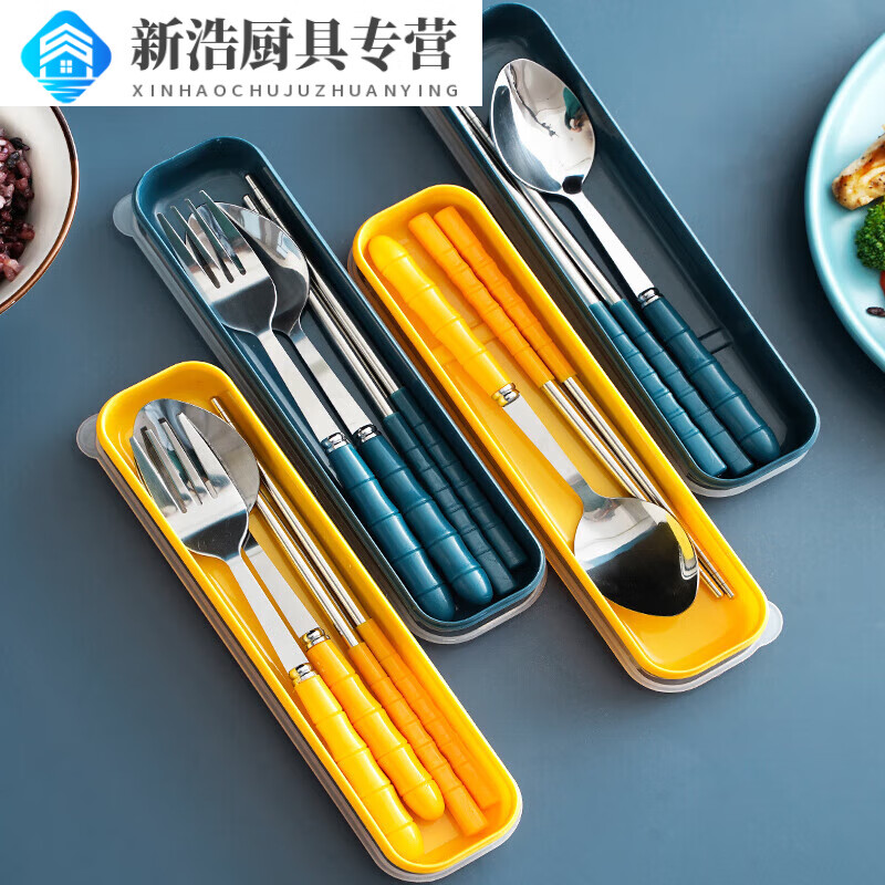 Baishengniu chopsticks spoon set student stainless steel portable tableware three-piece set fork single office worker storage box two-piece set blue 1 pair