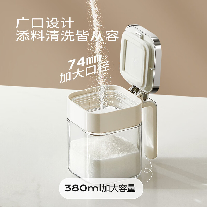 Home KATEI STORY Japanese moisture-proof seasoning box glass home kitchen high-end seasoning box storage combination salt shaker sealed seasoning bottle jar off-white 4 pieces free label sticker + seasoning spoon