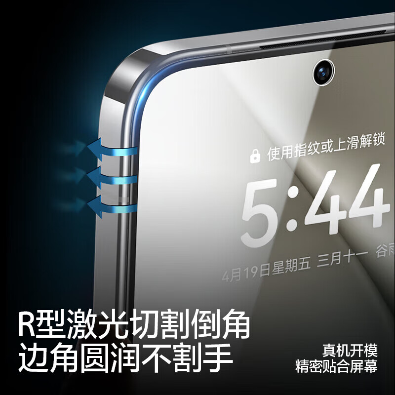 Flash Magic is suitable for Huawei Pura70 tempered film Pura70 mobile phone film p70 Beidou Satellite Message Edition HD glass explosion-proof anti-blue light fingerprint protective film enhanced version | HD explosion-proof anti-fingerprint 2 pieces, damage guarantee + artifact
