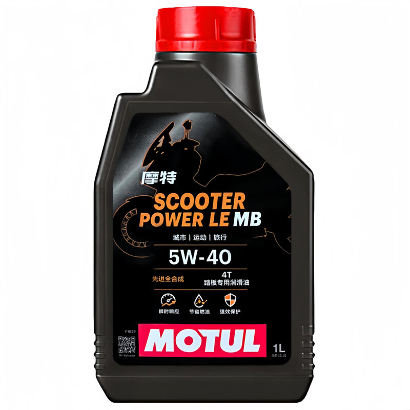 MOTUL motorcycle oil, track motorcycle lubricant, 4T four-stroke engine lubricant, Golden Sheep 5W-40 SP, fully synthetic 1L for scooters