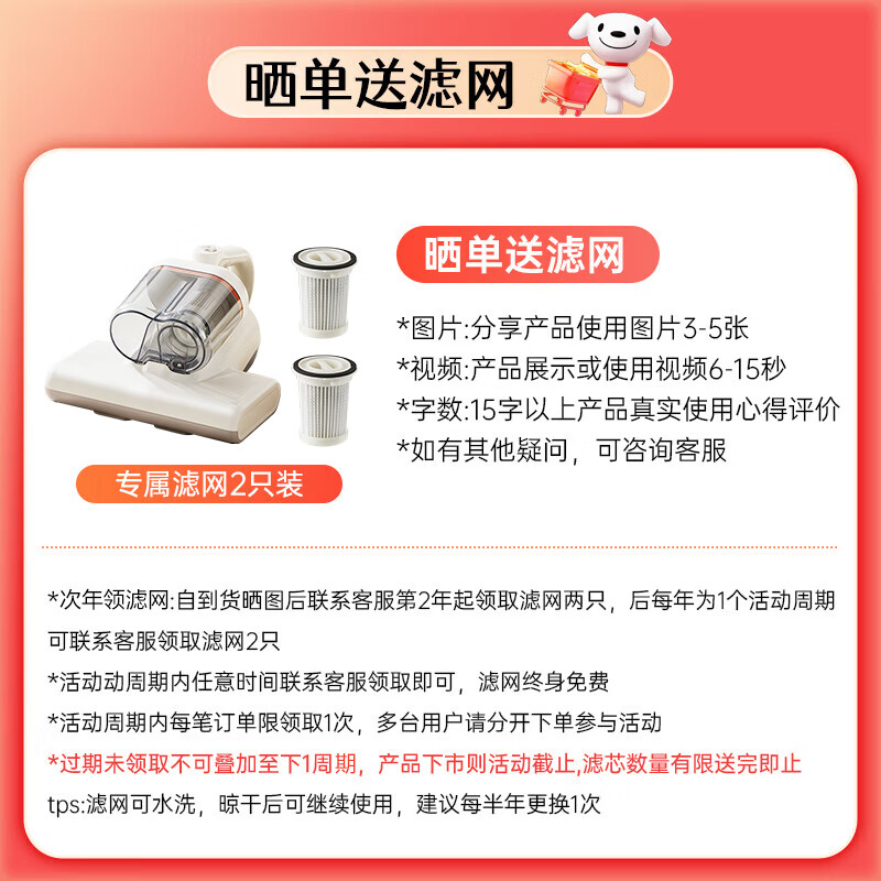 SUPOR (SUPOR) state-subsidized bed treasure double cup home bed high-temperature sterilization large suction ultraviolet sterilization and mite removal vacuum cleaner electrostatic hair removal dust suction and mite removal all-in-one machine D20C