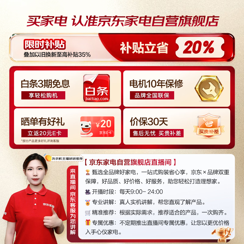 Haier pulsator washing machine 8KG fully automatic household 25-year new product丨Direct drive frequency conversion + first-level energy efficiency + seven-dimensional shock absorption + one-button smart washing + bacteria mite removal XQB80-BZ20X0