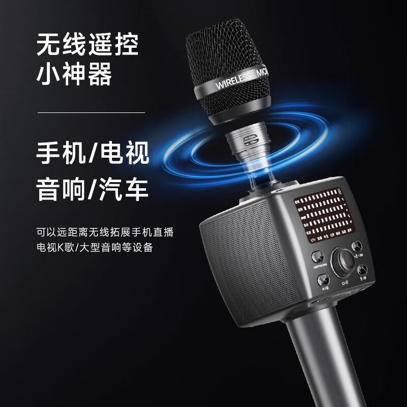 ESSONIO microphone and audio integrated microphone wireless Bluetooth singing mobile phone suitable for national karaoke home car live broadcast comes with wireless U-segment dual speakers surround sound dynamic microphone core silver gray