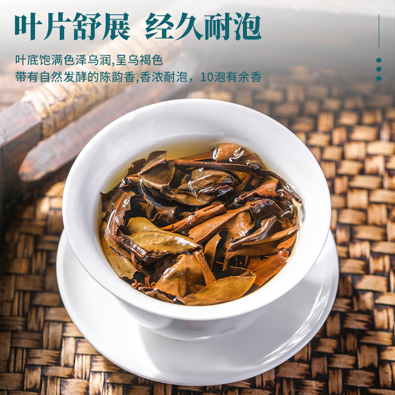 Ruyi Master Tea Fuding White Tea Shoumei Chenxiang Ancient Tree Raw Sun-dried Original Alpine Old White Tea Loose Tea Tea Small Can Tea 50g