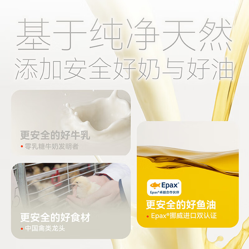 All things in one bite, new product Pure ultra-pure series full-price staple meal package, wet food package, milk porridge 30g*10 bags