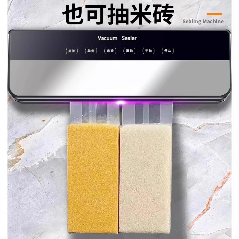 Meschute German vacuum sealing machine household fresh-keeping plastic sealing compressed food fully automatic vacuum machine tea sealing touch screen model with large suction power + 100 pieces (25X30cm)