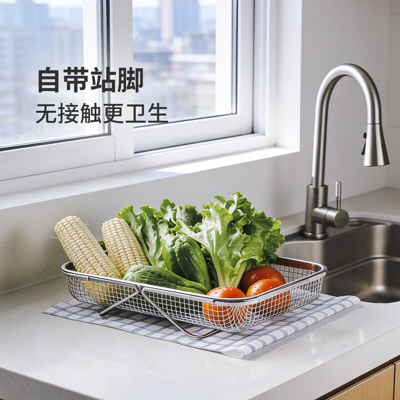 Shuangshan 304 stainless steel drain basket retractable kitchen sink vegetable basket household fruit basket drain rack large - telescopic length 36~54 width 24.5 height 8cm