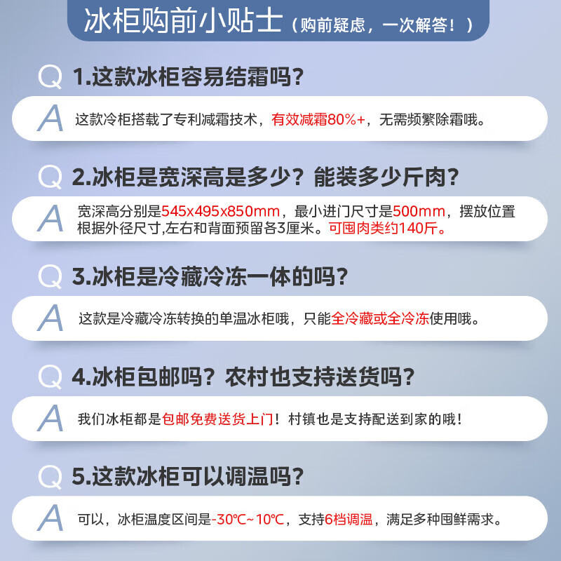 Midea upgraded anti-frost single-temperature household freezer refrigerator-freezer dual-purpose horizontal deep-freezing fresh-locking small freezer first-class energy efficiency energy-saving freezer small refrigerator BD/BC-100KMF(E) 100L