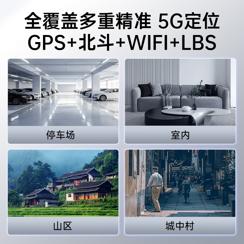 TUQIANG gps locator tracker 5G installation-free car electric motorcycle vehicle micro long-lasting positioning tracking