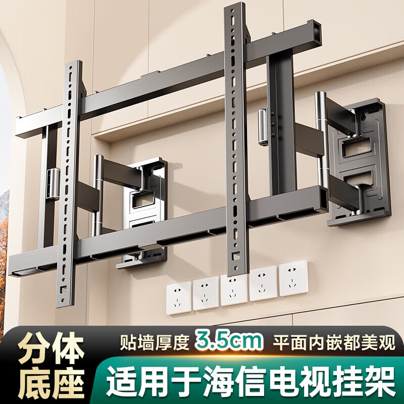 TV stand monitor stand TV rack suitable for Xiaomi Hisense Skyworth TCL and other TVs 75-inch TV 32-inch ultra-thin rotating TV rack upgraded precision steel shaft 32-75 inches 3.5CM to thin wall