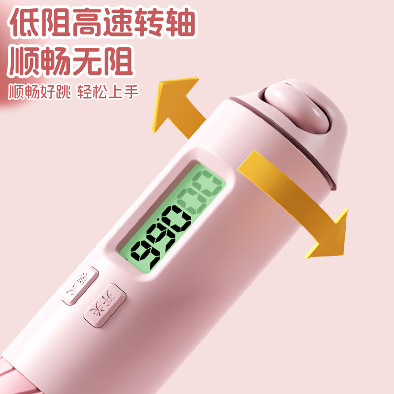 Li Ning counting skipping rope for adults, children, middle school students, high school entrance exam, sports exam, racing steel wire, professional weight loss exercise rope