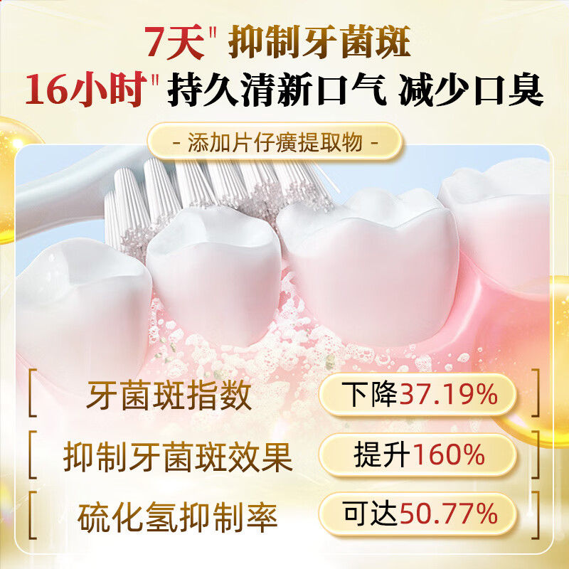 Pien Tze Huang Ya Huo Qing Toothpaste Qing Huo Qing Gum Care TOP1 Fresh Breath Care for Oral Classic Original Fragrance 155g