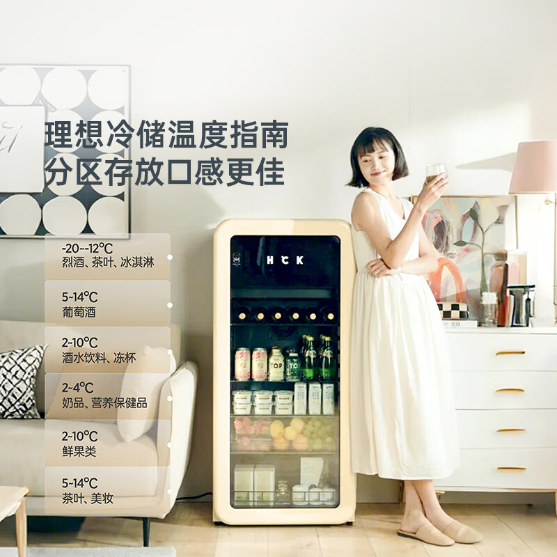 HCK Husky National Subsidy 168L Refrigerator Embedded Ice Bar Level 1 Energy Efficiency Home Retro Wine Cabinet Frozen Storage Dual Temperature Zoned Freezer Fruit Fresh Cabinet Dundun Bar Frozen and Refrigerated - Milk Tea Color 168L Dundun Bar 1.0