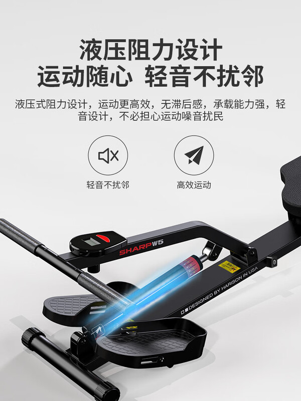 American Hanchen household small boat painting machine fitness equipment light and sound indoor aerobic folding boat painting machine W5 Hanchen boat painting machine SHARPW5