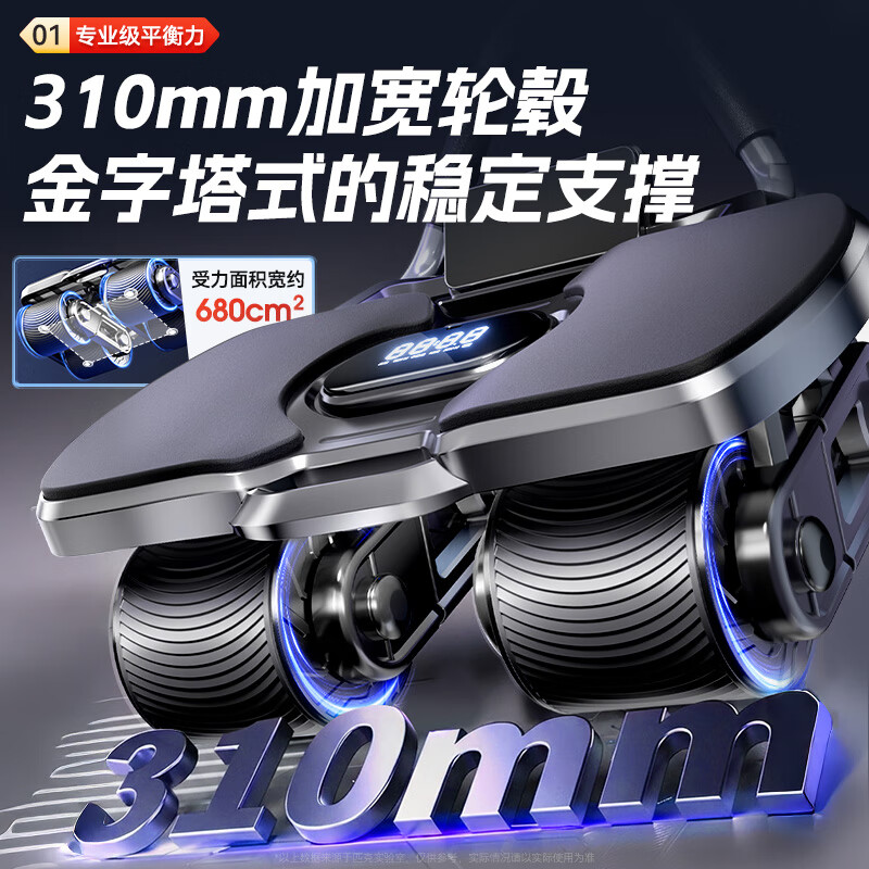 PEAK four-wheel widened abdominal wheel, automatic rebound, smart elbow support, kneeling pad, abdominal muscle wheel, abdominal slimming home fitness equipment