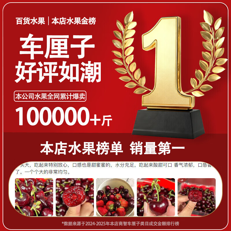 Guoxuan Chilean cherries JD - next-day delivery in many places Imported cherry fruit gift box for New Year gifts for parents 5 pounds (net weight) The most cost-effective Sharing gift box Luxury level Solid and crisp 4J Golden Diamond Fruit King 32-34mm