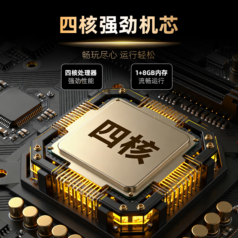 KTC Jingdong co-branded Jingdong OS boot-free ad-free TV 43JD 01 series 43-inch high-definition full-screen first-class energy-efficiency TV T43K4