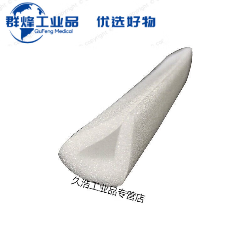 Pearl cotton U-shaped edge guard corner epe foam strip protection package edge anti-collision and anti-fall packaging customization inner width 20 thick 10 side 50mm 5 pieces each 1 meter long