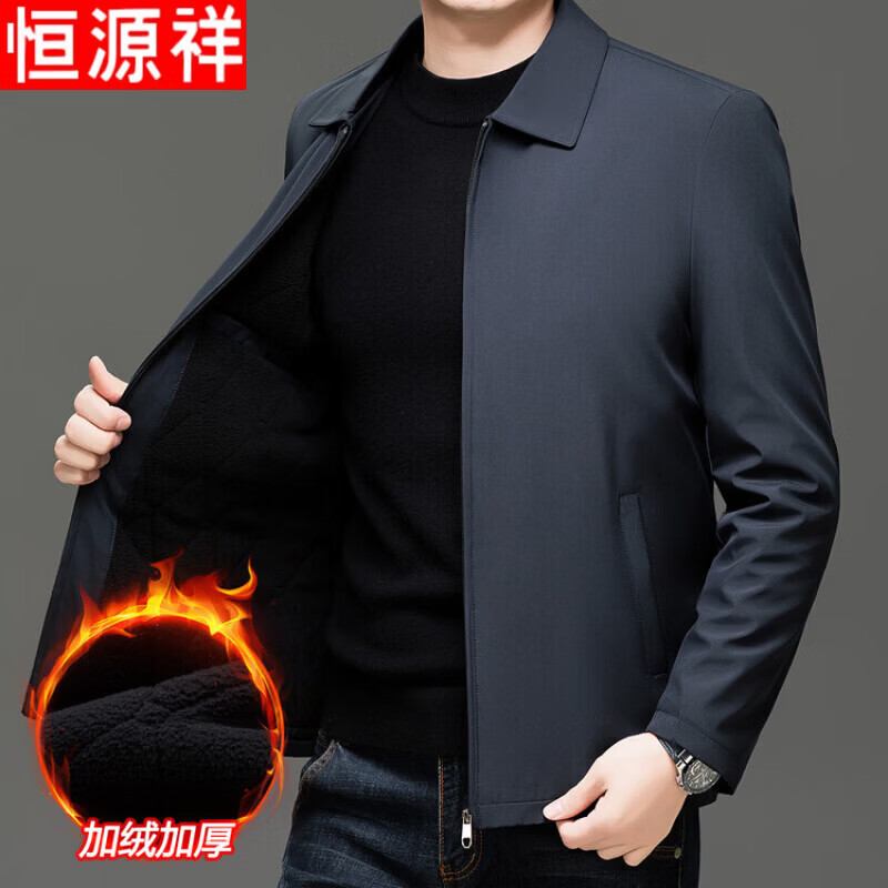 Hengyuanxiang men's casual jacket winter business lapel windproof men's middle-aged and elderly dad's velvet thickened jacket for men