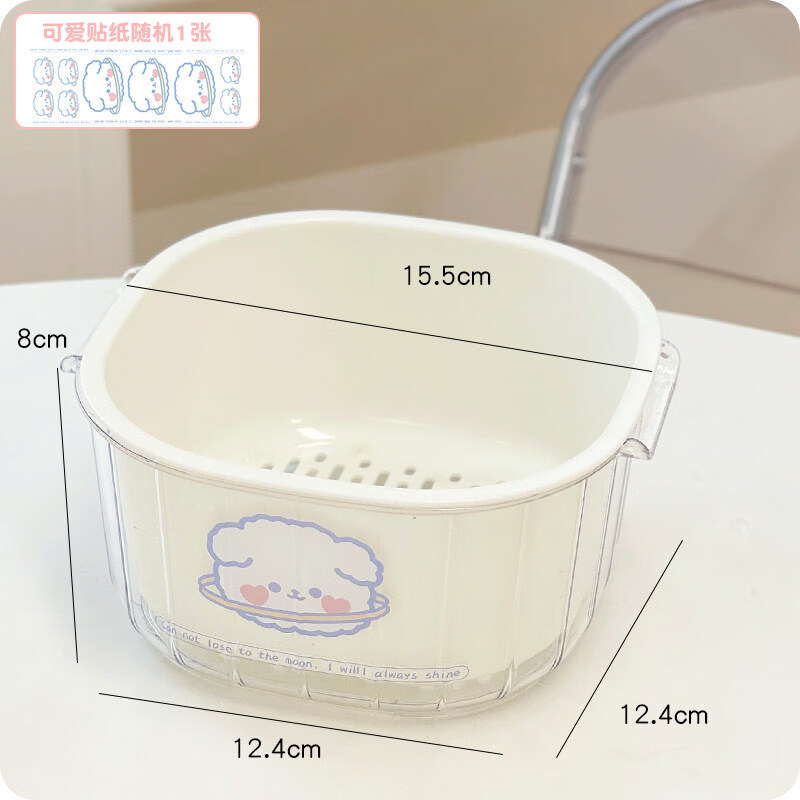 Shijanu's new double-layer drain basket kitchen fruit basin, white small size, food-grade PET material, suitable for washing fruits and vegetables_Send genuine