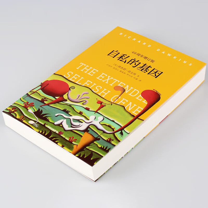 The Selfish Gene The Classic Works of Richard Dawkins The Extended Phenotype Climbing the Impossible Mountain The Blind Watchmaker Dawkins' Genetic Trilogy 40th Anniversary Updated Edition One of the Top 100 Classics of the 20th Century CITIC Publishing House