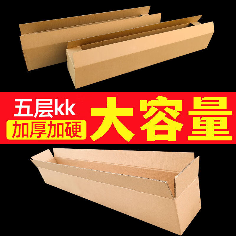 Qianheng thickened extra hard express packaging rectangular corrugated box small long shockproof packaging box logistics paper box 40*15*15