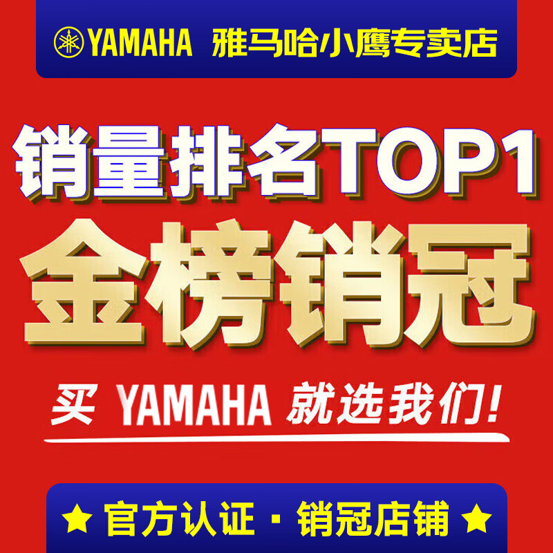 Yamaha JR2S children's guitar veneer travel folk 34-inch small guitar beginners entry-level portable male and female practice JR2S log bright-34-inch veneer