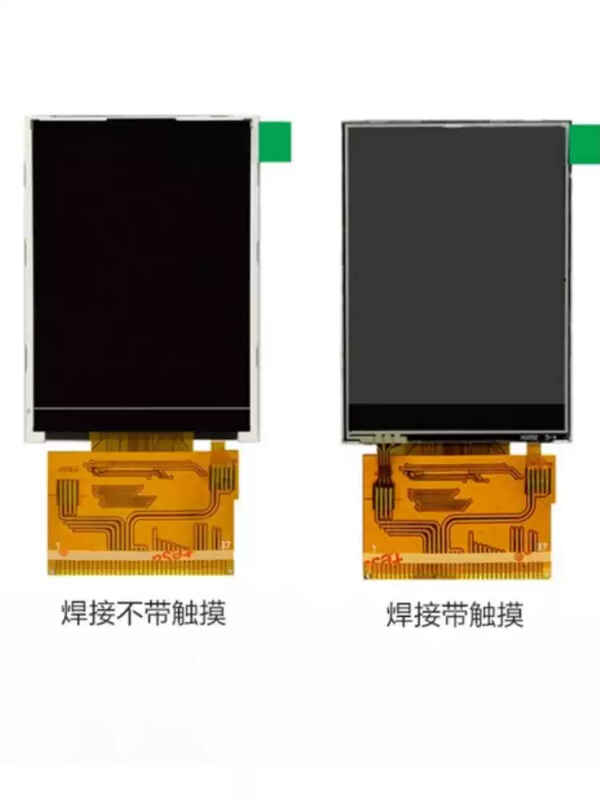 Weiyiyou's new 2.8-inch TFT LCD display capacitive touch screen resistive touch LCM module color screen ST7789V