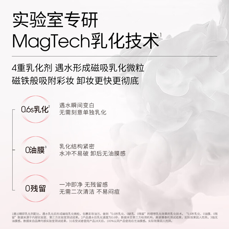 Ddg lychee cleansing oil refill 100ml buy one get one free makeup remover balm for eyes, lips and face, gentle cleansing for sensitive skin