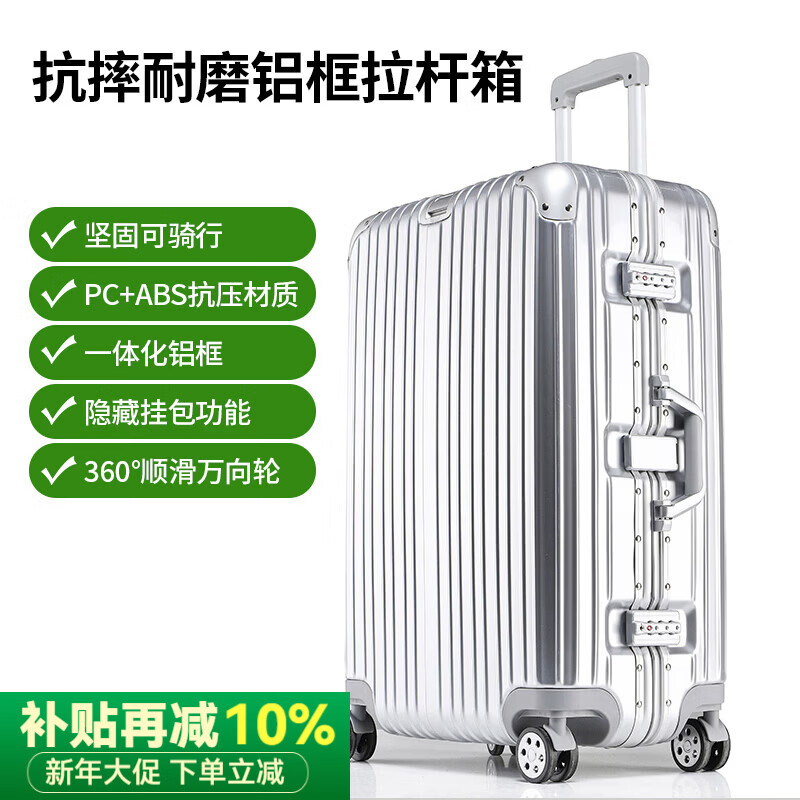 FREELEO Aluminum Frame Trolley Case Men's Multifunctional Luggage Women's Light Sound Universal Wheel Travel Bag Student Password Case Leather Case Classic Model Beautiful Silver Gray Integrated Aluminum Frame Hidden Bag Function 20-inch Small Carry-on Case 1-7 Days Short Trip