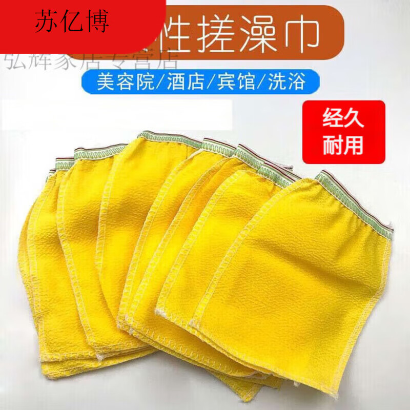 Disposable bath towels, bath gloves, back rub gloves, sauna, 50 single-sided bath towels