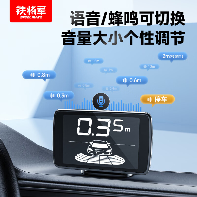 Iron General Auto Reversing Radar 3110 Rear 4 Probes Obstacle Distance Detection Voice Buzzer Prompt General Model 3110 Rear 4 Probes - 1 Year Warranty Remarks Probe Color