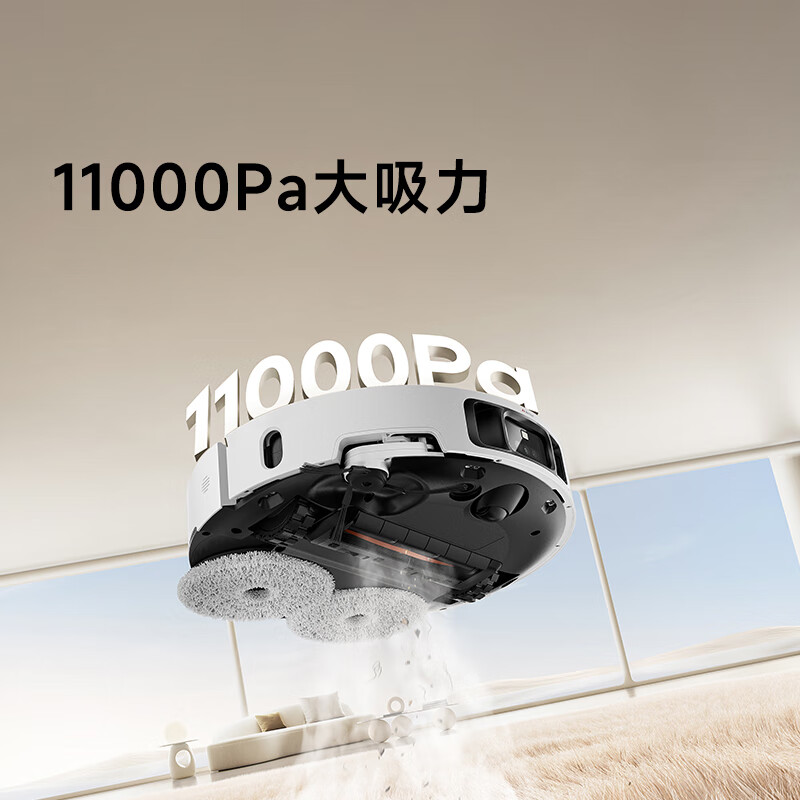 Chuimi official machine S30Pro Ultra enhanced version dual-arm version sweeping robot hot water washing active hair cutting self-dust collection all-round base station intelligent sweeping and mopping in one S30ProUltra ultra-thin model slight trial B level