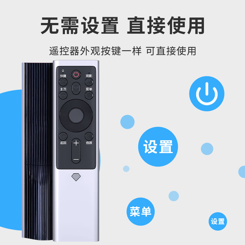 Dongpuli is suitable for Changhong TV voice remote control RBF500VC/501VC 55/58/65S7G/A7U/A8U/D7C/D6U/D9P