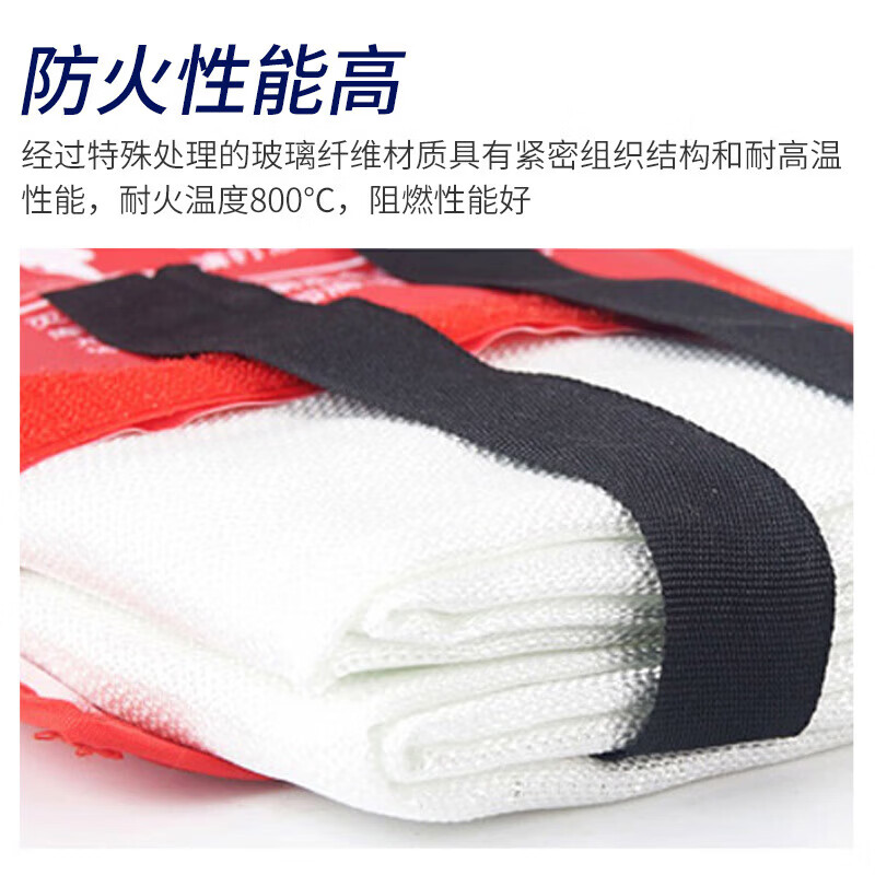 Fire blanket fire blanket 1/1.5/2 meters household kitchen fire certified fire blanket special fire blanket 2 meters * 2 meters