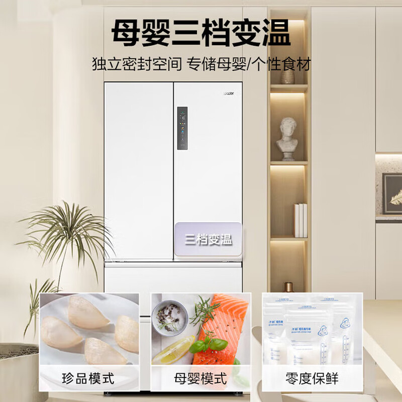 Haier Leader Refrigerator produces Jade White series 501L French multi-door household refrigerator with zero built-in 506 liters | French doors | EPP active sterilization